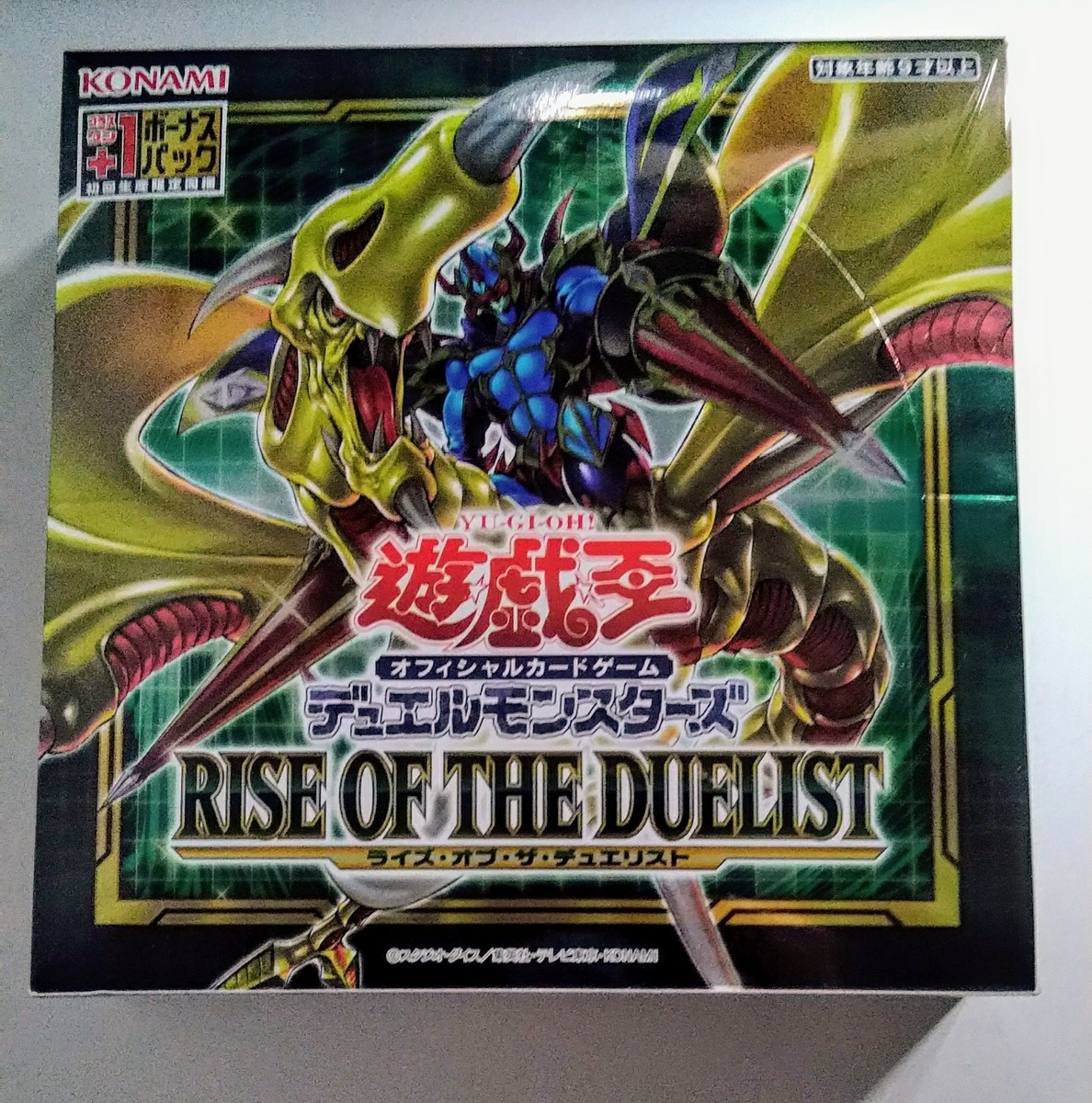 RISE OF THE DUELIST(ライズ・オブ・ザ・デュエリスト)2箱開封結果