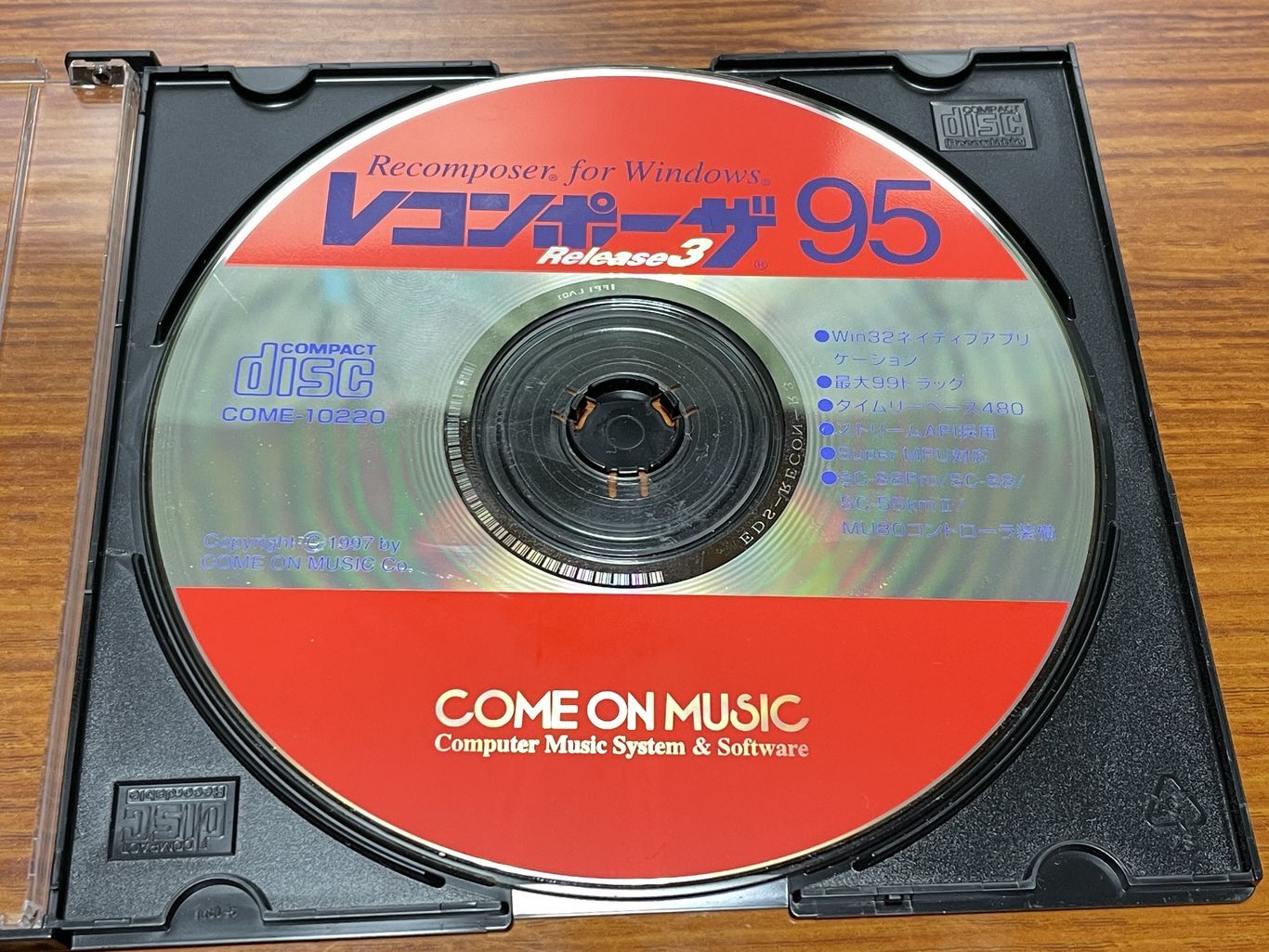 レコンポーザ for Windows95 を Windows11で使えるようにする - PokuG