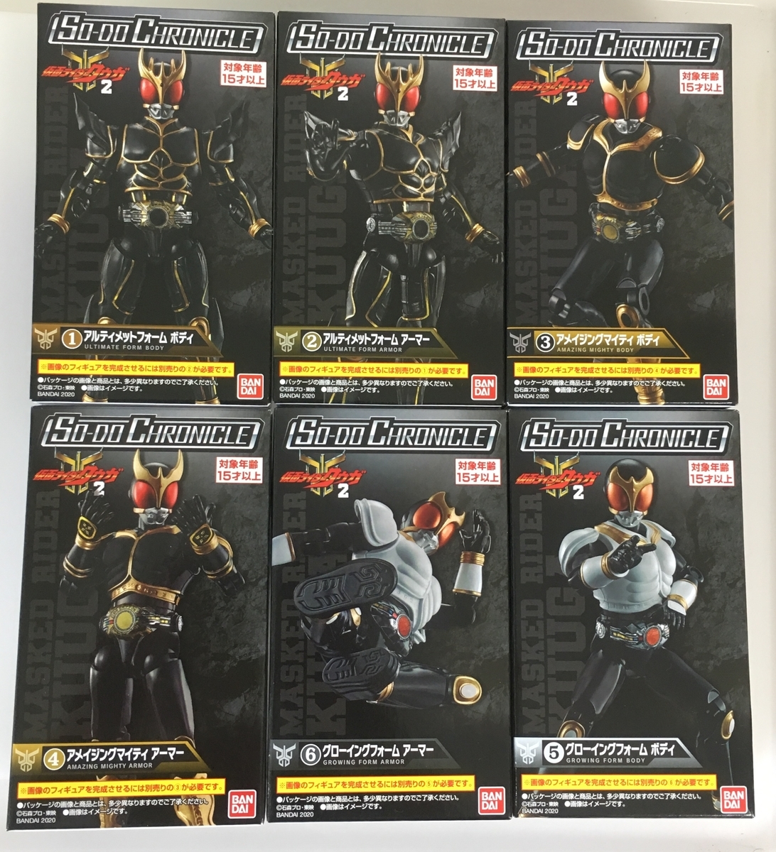 SO-DO CHRONICLE 仮面ライダークウガ2 レビュー - 特撮フィギュア