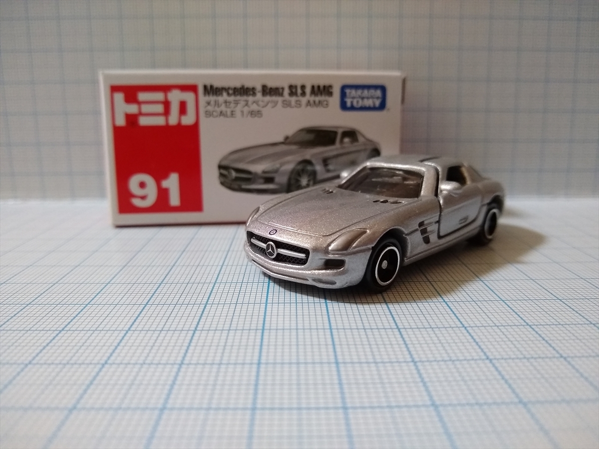 レビュー）トミカ No.91 メルセデスベンツ SLS AMG - ぬーまいと工房