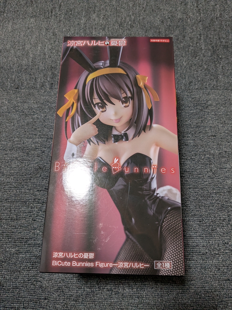レビュー）BiCute Bunnies Figure 涼宮ハルヒ【涼宮ハルヒの憂鬱