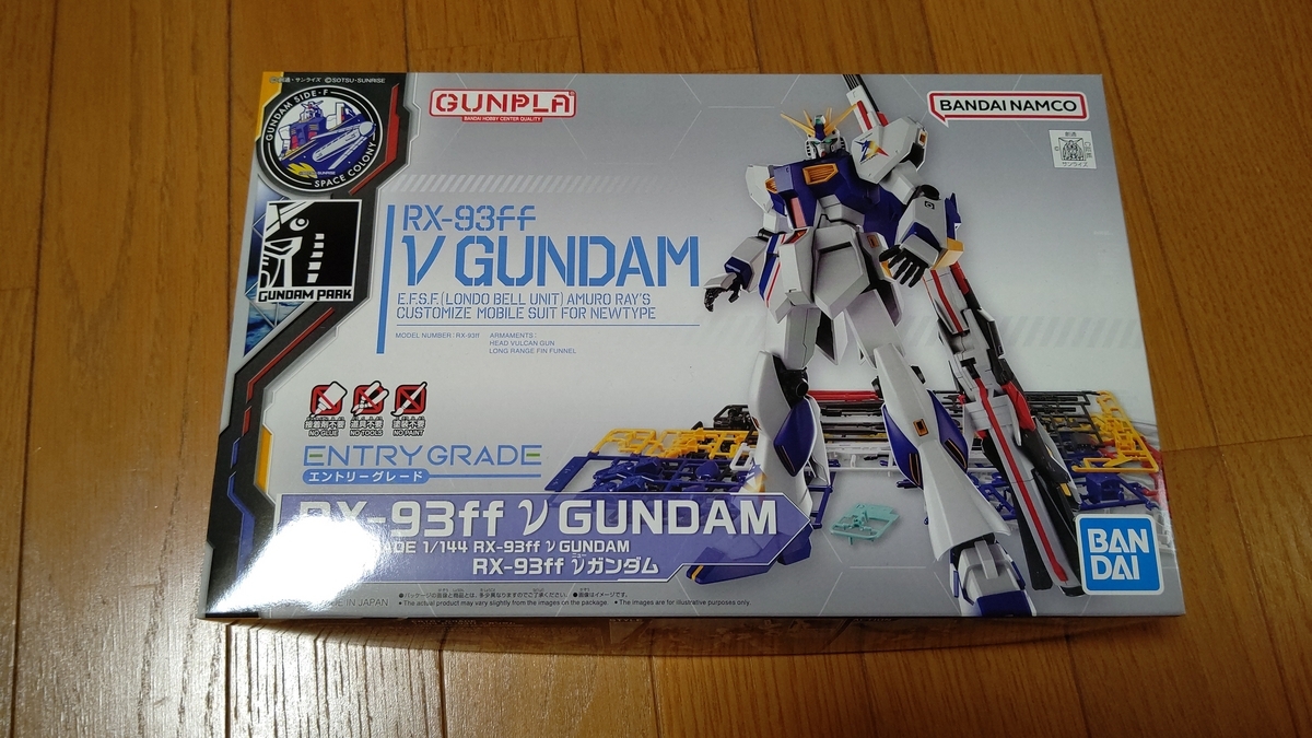 罪プラと言わないで！ガンプラ編 - Daiの積みプラ製作所