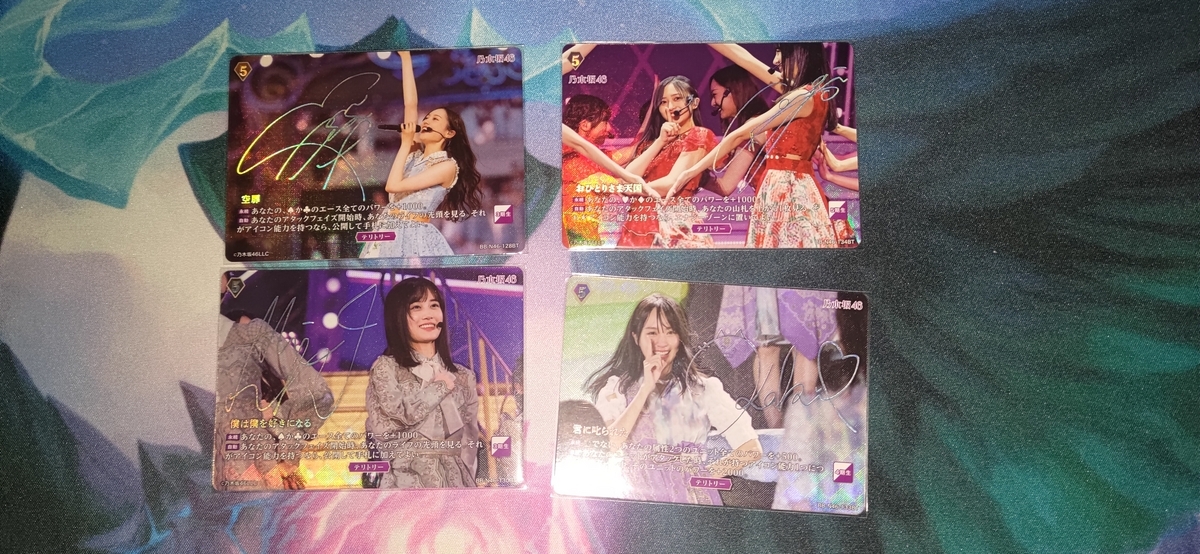 ビルディバイド -ブライト-】「乃木坂46×ビルディバイド -ブライト