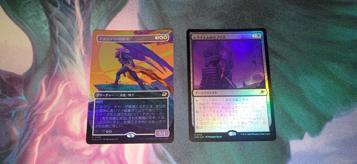 MTG】久遠の終端開封結果 - イルガの趣味ブログ