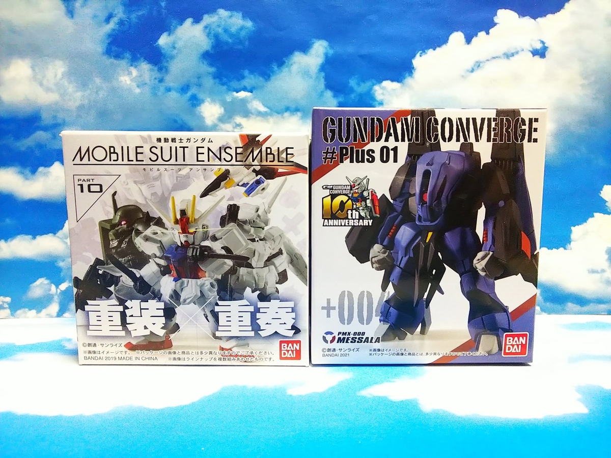 ガンダムコンバージプラス（♯Plus）01レビュー（発売日1月25日）FW