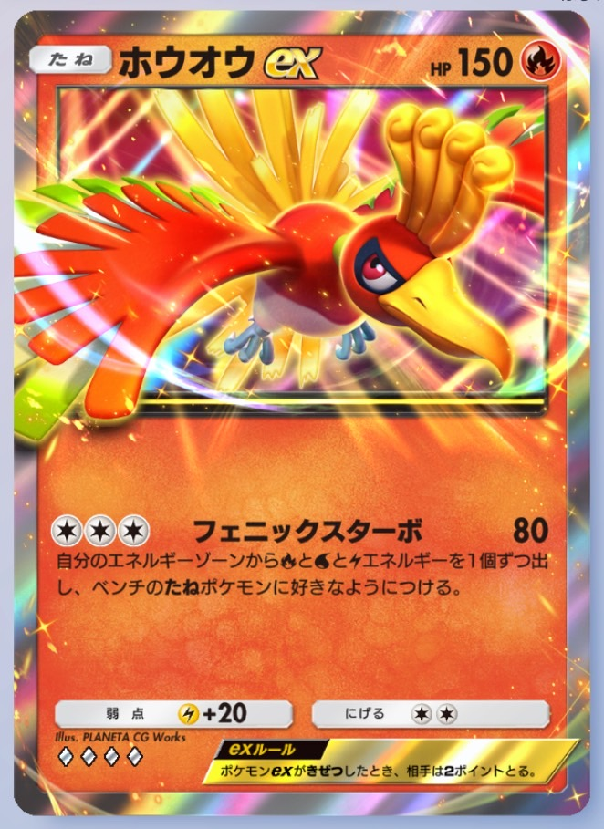 旧裏まとめ ルギア ホウオウ 拡張 うずまき 十字ホロ ポケポケ 新