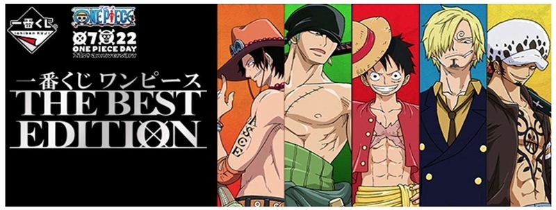 一番くじ ワンピース THE BEST EDITION C賞：サンジ - 新・ウイイレ