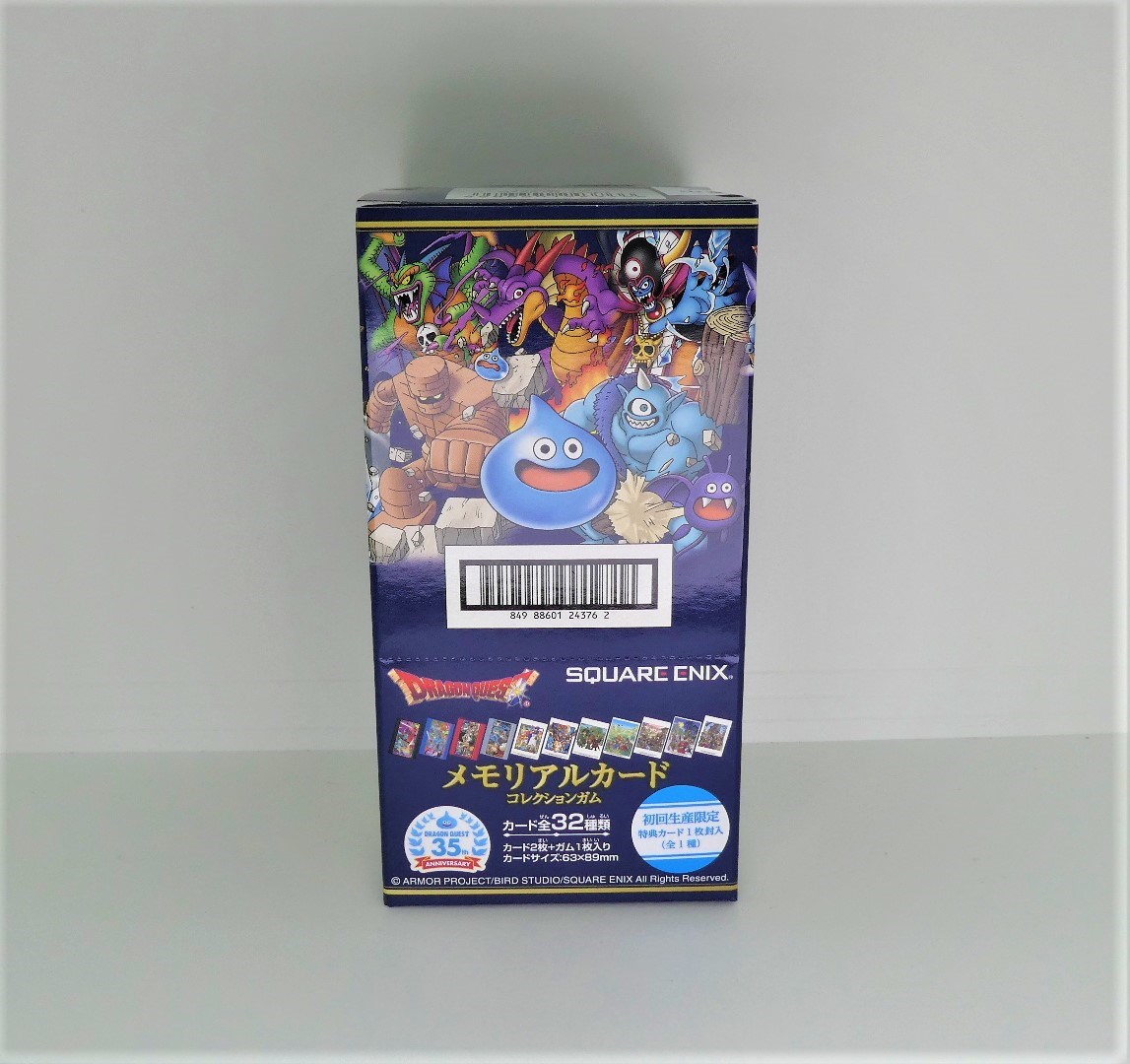 ドラゴンクエスト メモリアルカードコレクションガムを箱買いしました