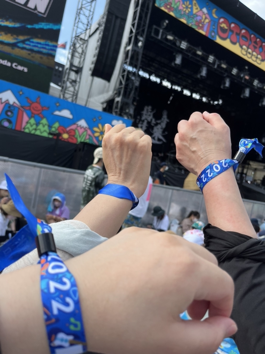 音楽と髭達2022 レポ① - Sakuyaの推し活オタ活のススメ