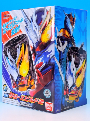 DXクローズビルド缶 で遊ぶ - YOの玩具箱