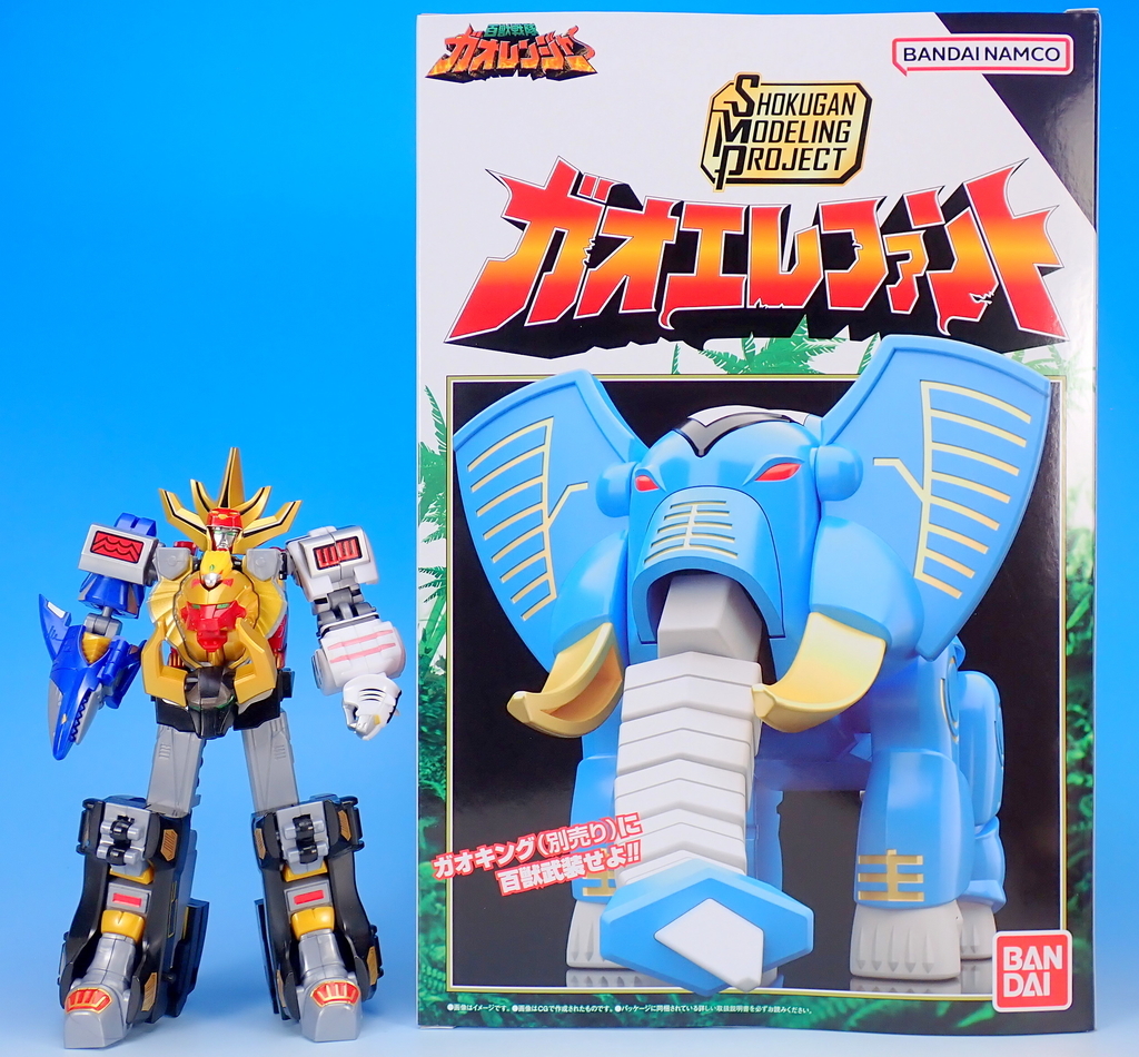 SMP 百獣合体 ガオライオン&ガオエレファント で遊ぶ - YOの玩具箱