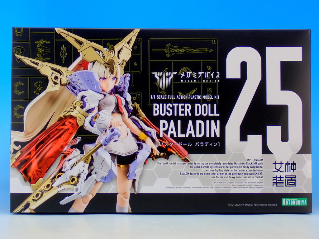 メガミデバイス BUSTER DOLL パラディン - YOの玩具箱