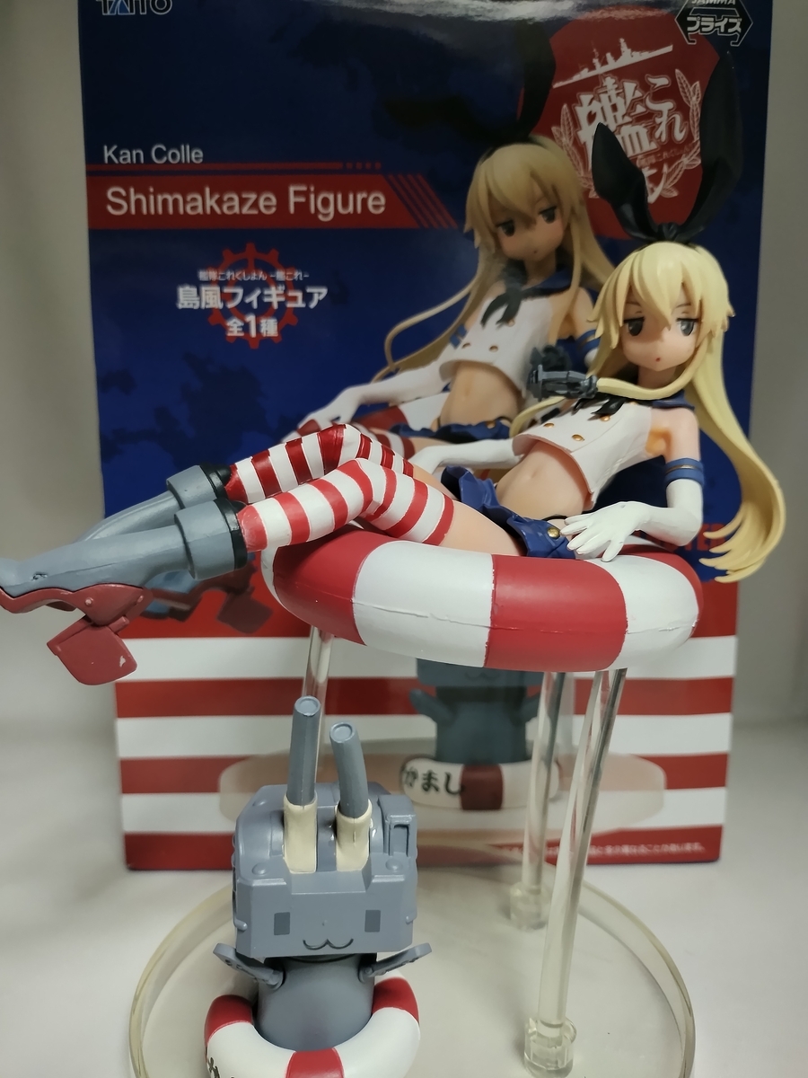 艦これサプライセット島風 艦隊これくしょん 艦これ SHIMAKAZE 島風 1