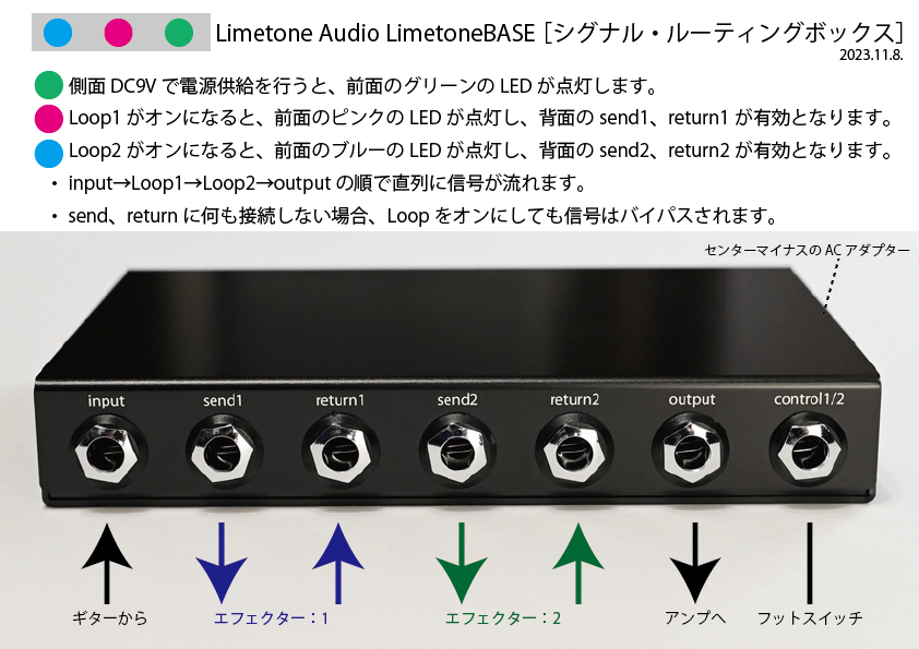 高性能なエフェクターのスイッチャー - aibojjのブログ
