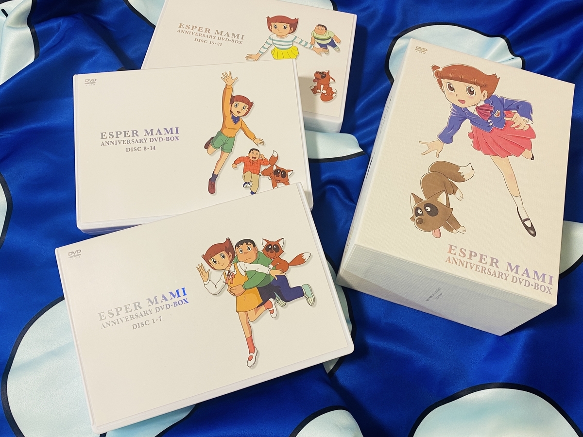 エスパー魔美」アニバーサリーDVD-BOXが届きました！ - あジャイの毎日