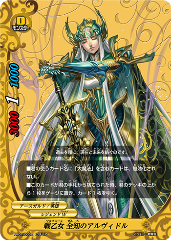 赤蛇のスタドラゾディアック 広島2ndデッキ構築編 - akahebi's blog