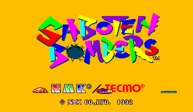 私のアーケードゲーム履歴書 サボテンボンバーズ その1 - 小人閑居し