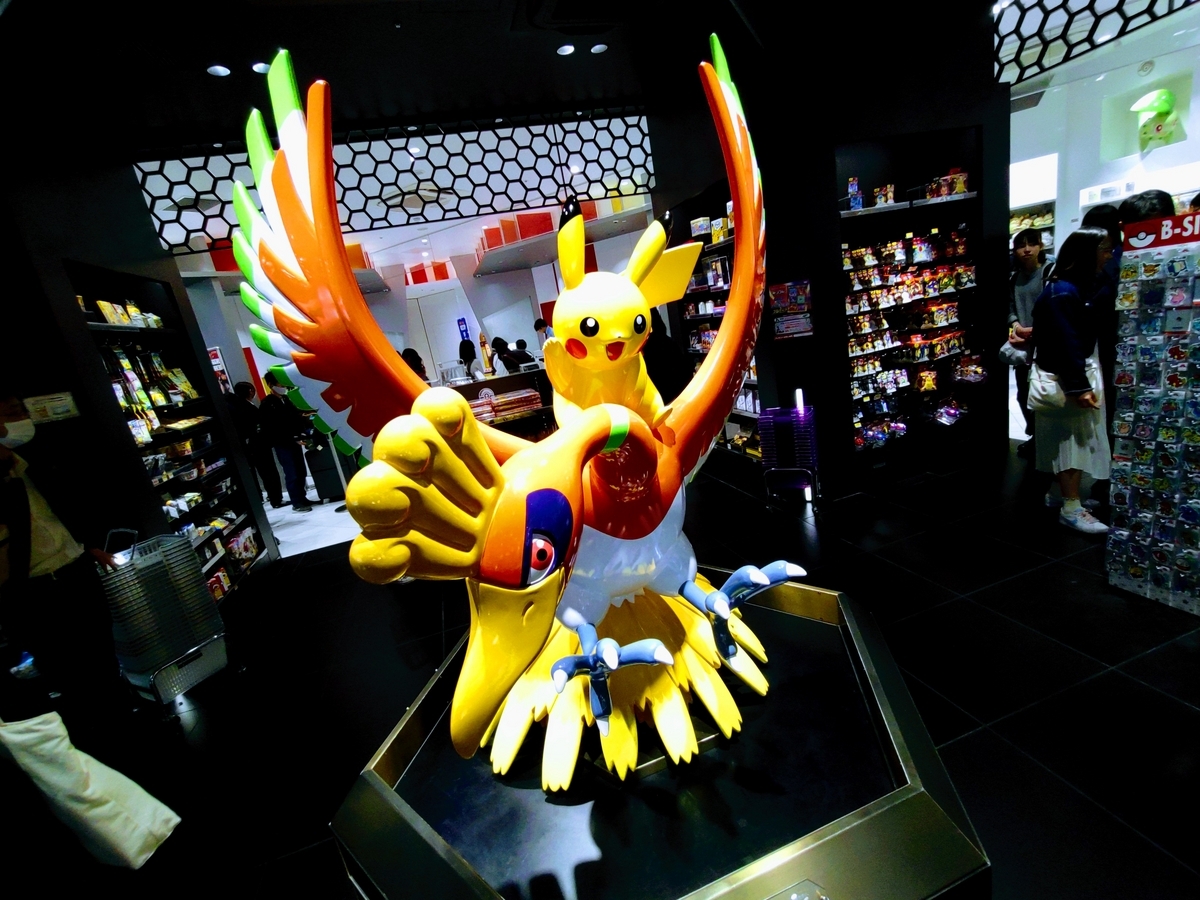 ポケモンスポット＆ニンテンドーキョウトの京都巡り2日間 - グルメ