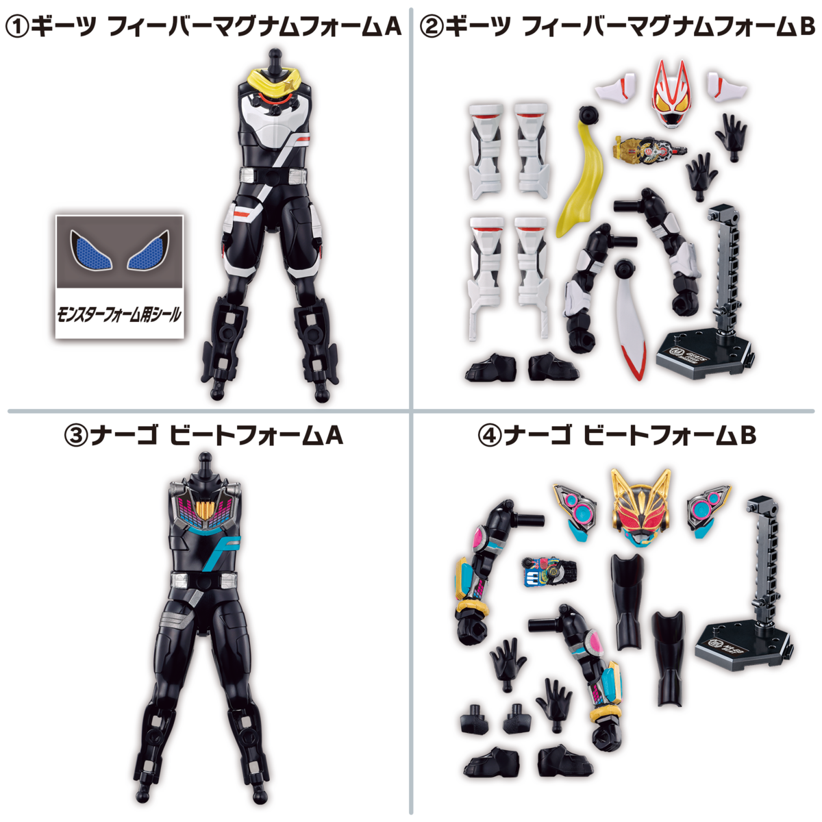 爆速収録! 装動ギーツ、フィーバーマグナム爆誕!! 明日発売CONVERGEの
