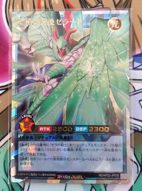 遊戯王】新規イラストのハンディーレディがマジヤバいので「戦慄の