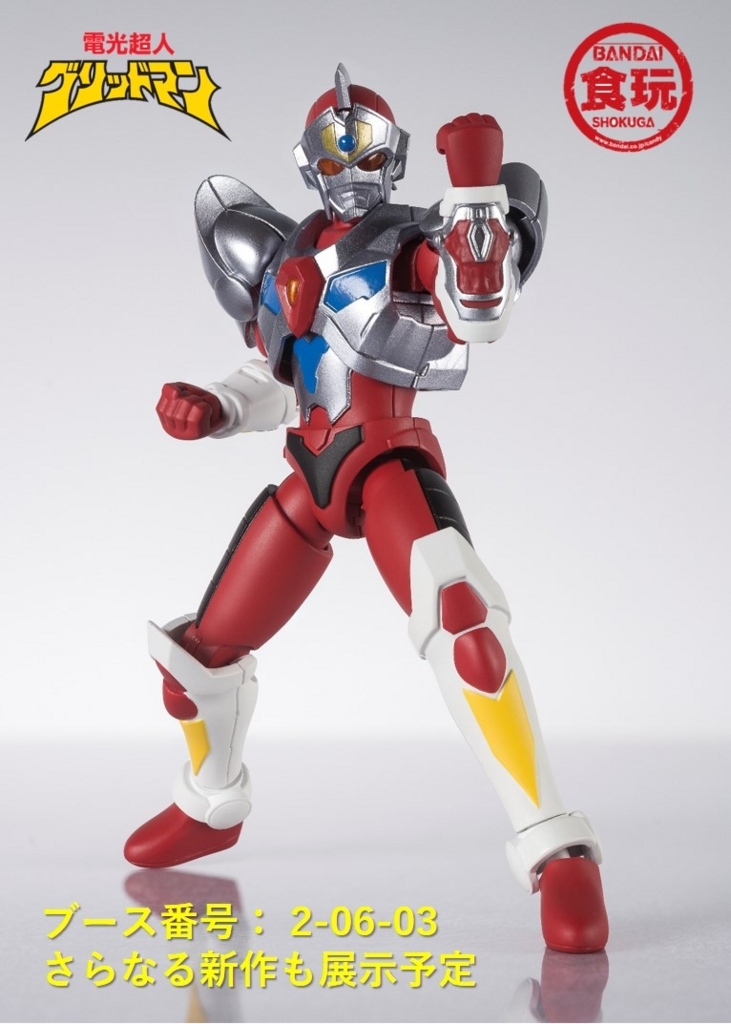 新作情報は・・！？】スーパーミニプラ 電光超人グリッドマンの商品