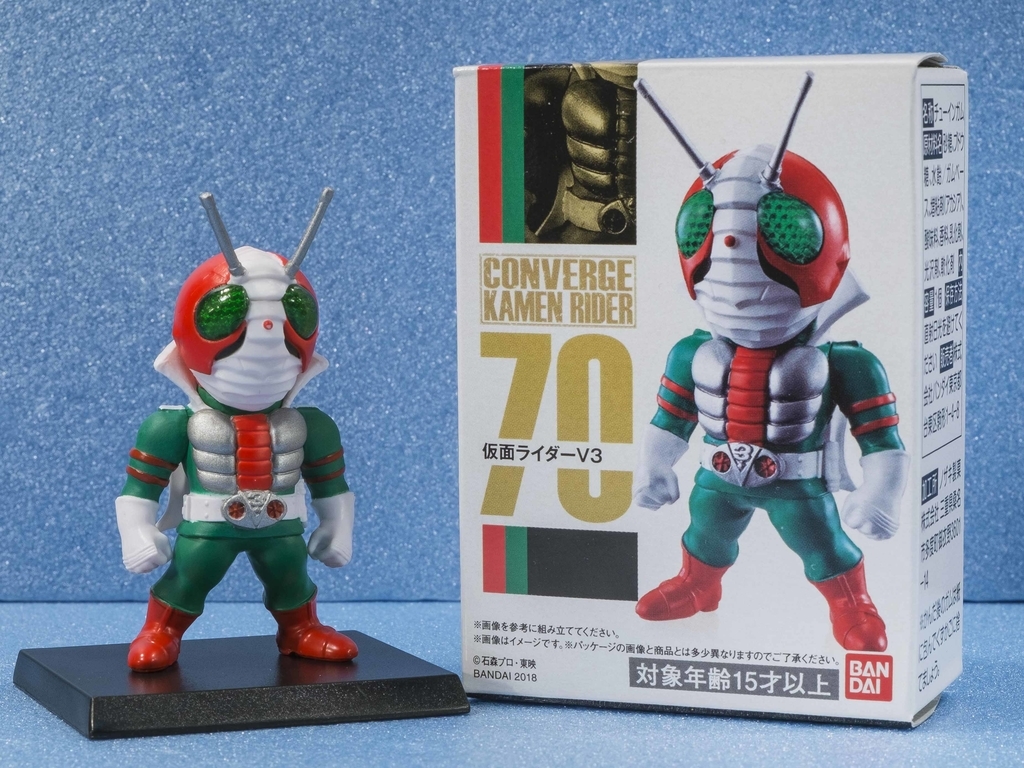 撮りおろし写真満載！ CONVERGE KAMENRIDER12レビュー！！ - バンダイ