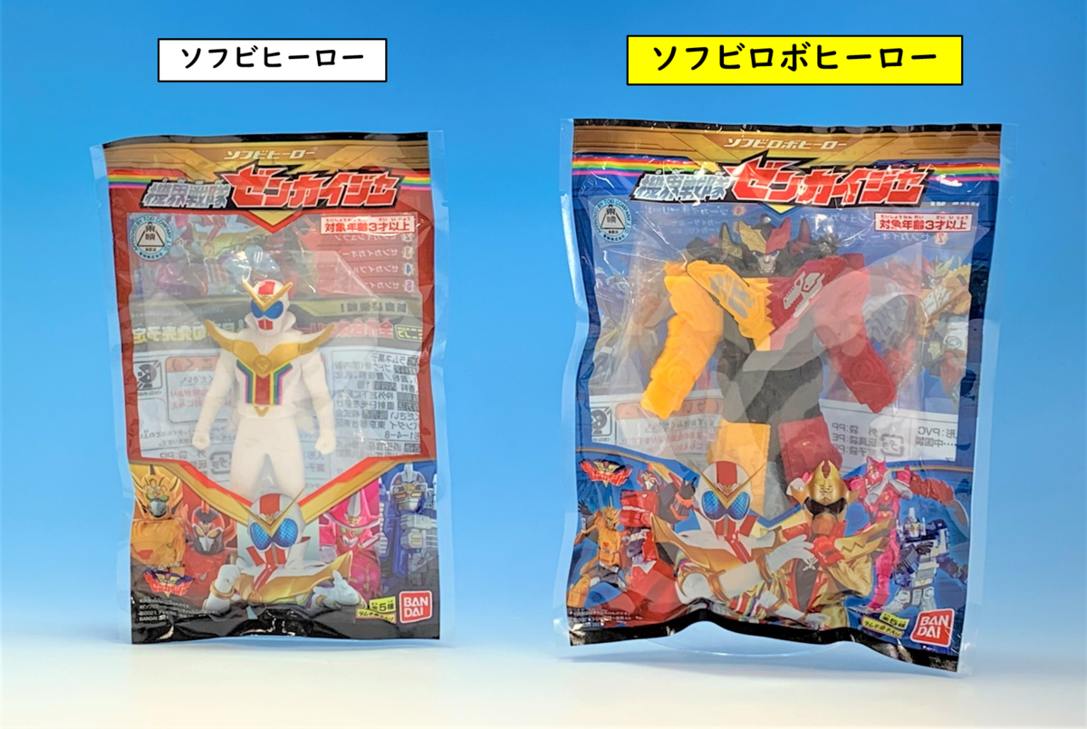 7月12日（月）発売！】ソフビロボヒーロー 機界戦隊ゼンカイジャー