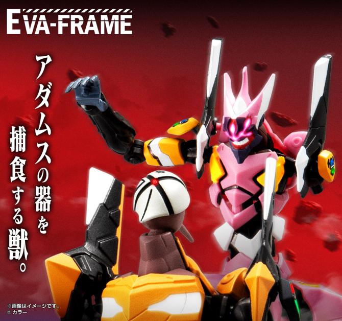 EVA-FRAME（エヴァフレーム）！！プレミアムバンダイ限定で2