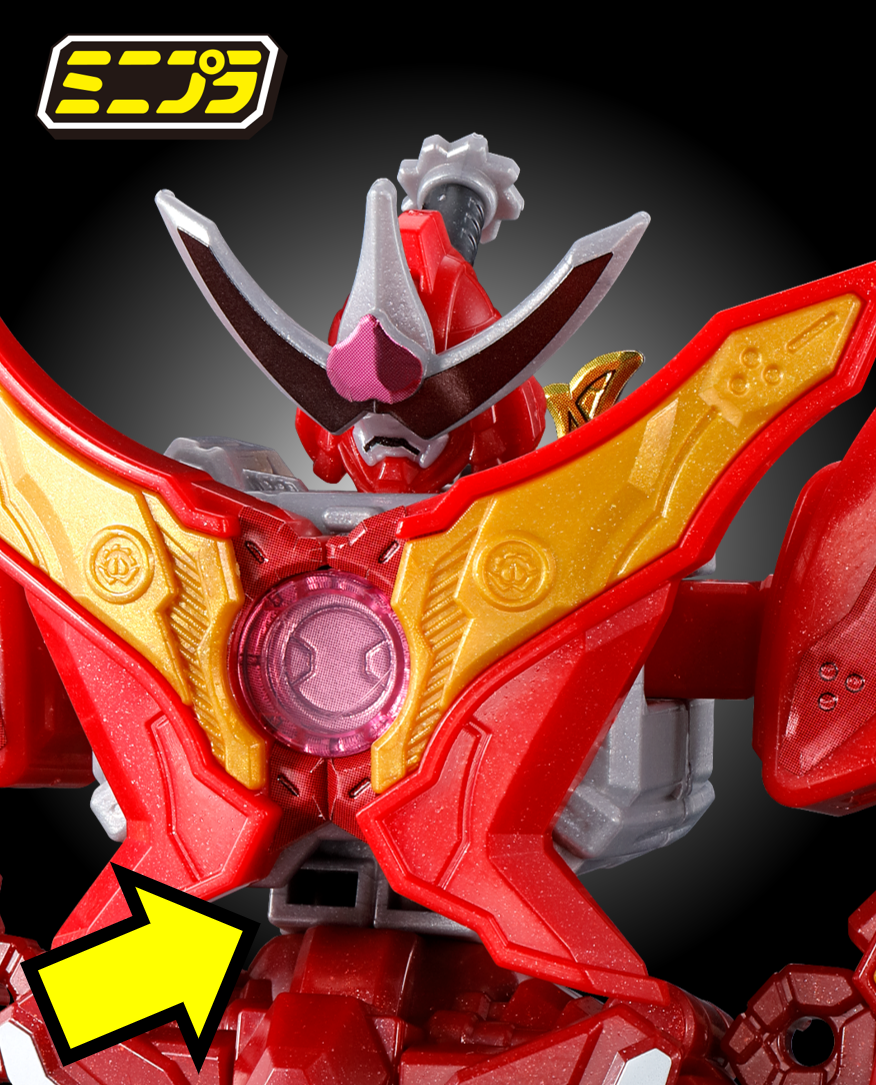 5/22（月）23時予約締切！】ミニプラ 暴太郎合体シリーズPB トラ