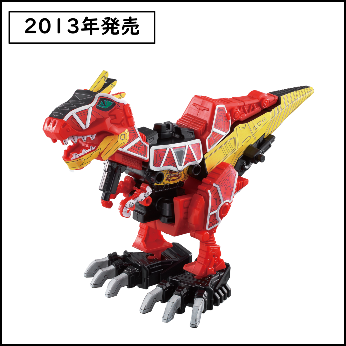 11/5（日）10時予約開始！】ミニプラ キングキョウリュウジン