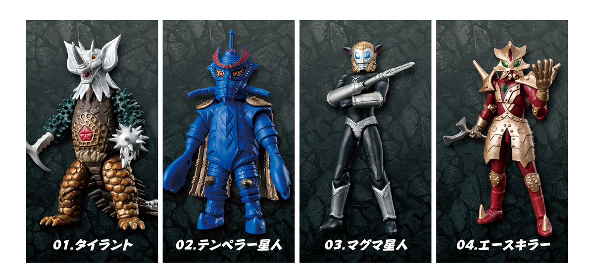 発売直前レビュー】超動αウルトラマン11＆ウルトラ怪獣3 - バンダイ
