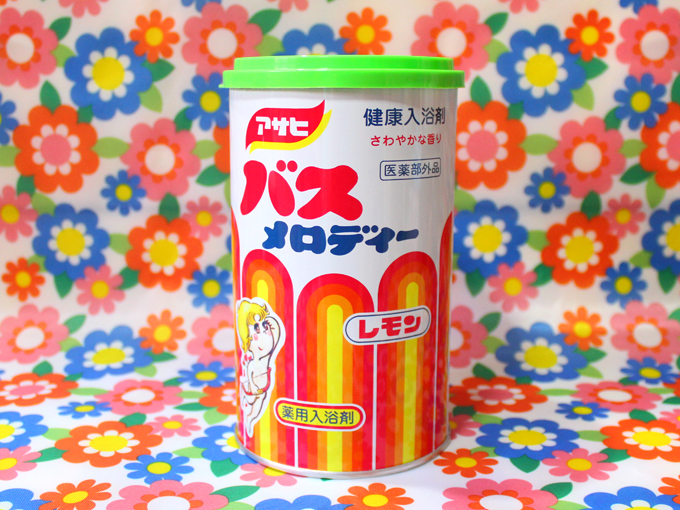 レトロで可愛いカンカン＊バスメロディー[ アサヒ ] - miagolare