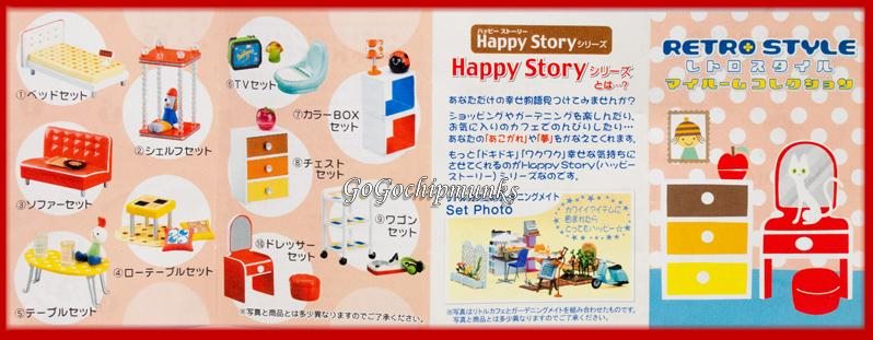 メガハウス☆レトロスタイル☆マイルームコレクション【ミニチュア家具