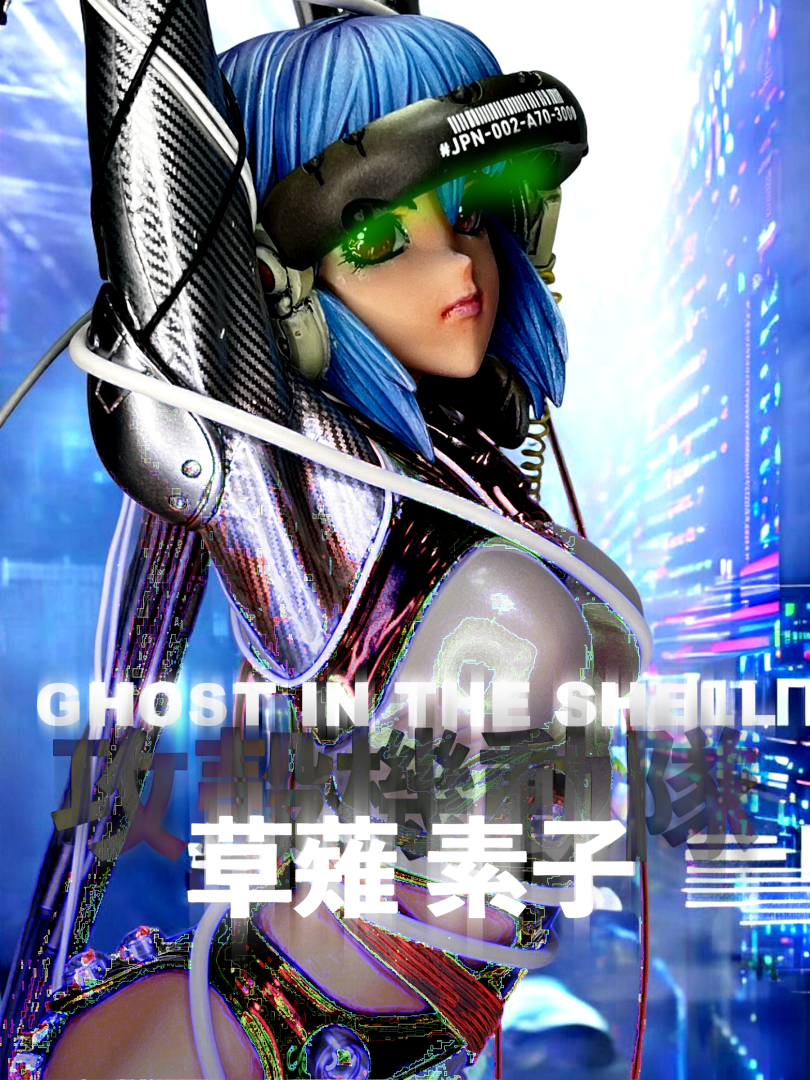 1/6 Alpha 草薙素子ハードディスク 制作完成 攻殻機動隊 Motoko