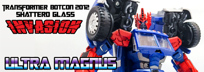 トランスフォーマー：Botcon2012 シャッタードグラス ウルトラマグナス