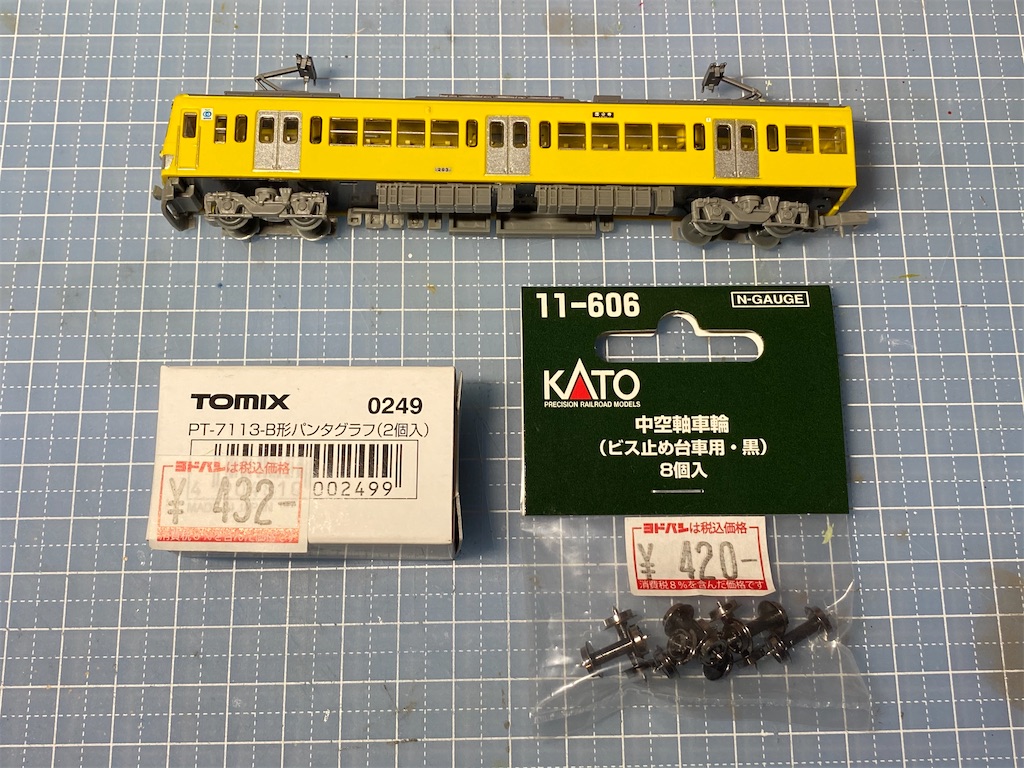 □走行化□TOMYTEC 鉄道コレクション 西武鉄道新101系263編成 4両