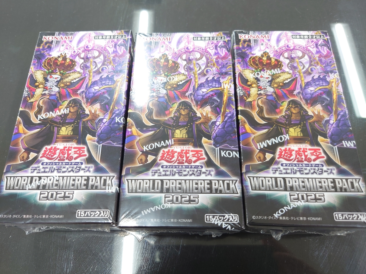 開封結果】WORLD PREMIERE PACK 2025【3箱】 - ジェネクスと歩む
