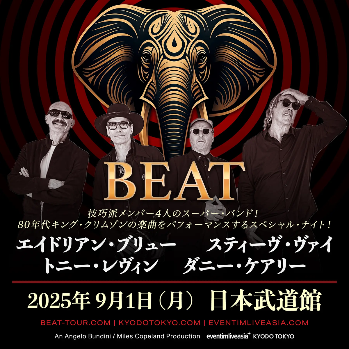 イベント情報・当日券・9/1】BEAT 