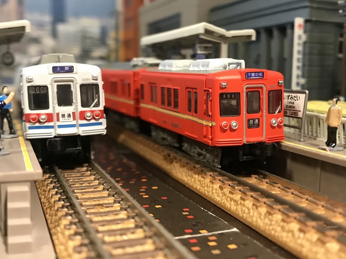 京成3300形 青電塗装 赤電塗装 ファイアーオレンジ 3種セット 京成3300