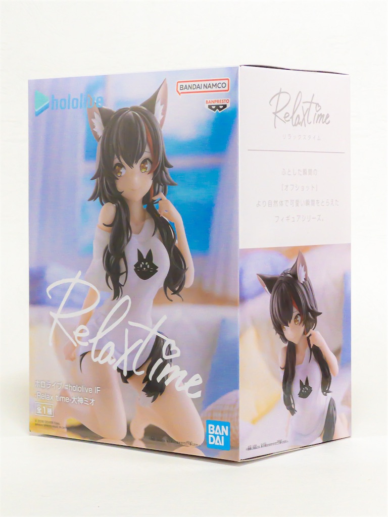 プライズ】ホロライブ #hololive IF -Relax time-大神ミオ - 柳