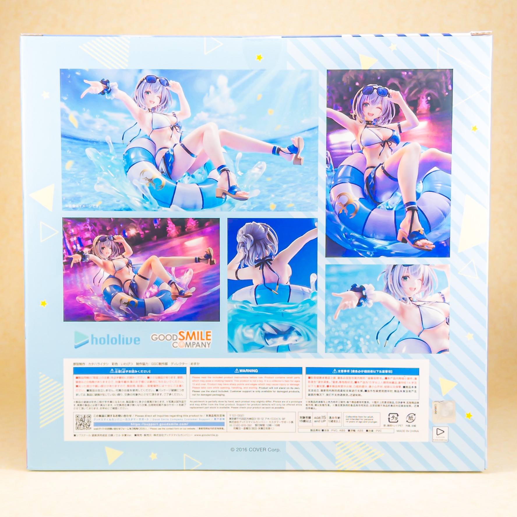 ホロライブプロダクション 白銀ノエル 水着Ver. 1/7 完成品フィギュア