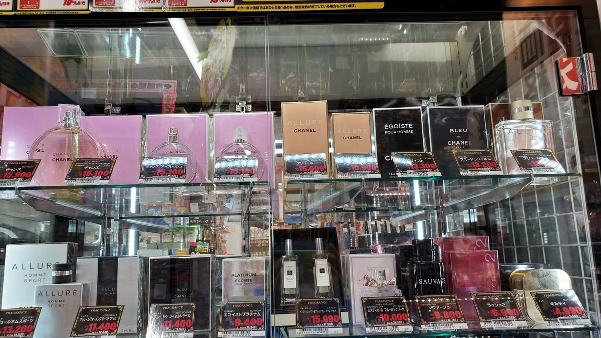 ドンキホーテ香水値段徹底サーチ！ジョーマローンの香水と共に