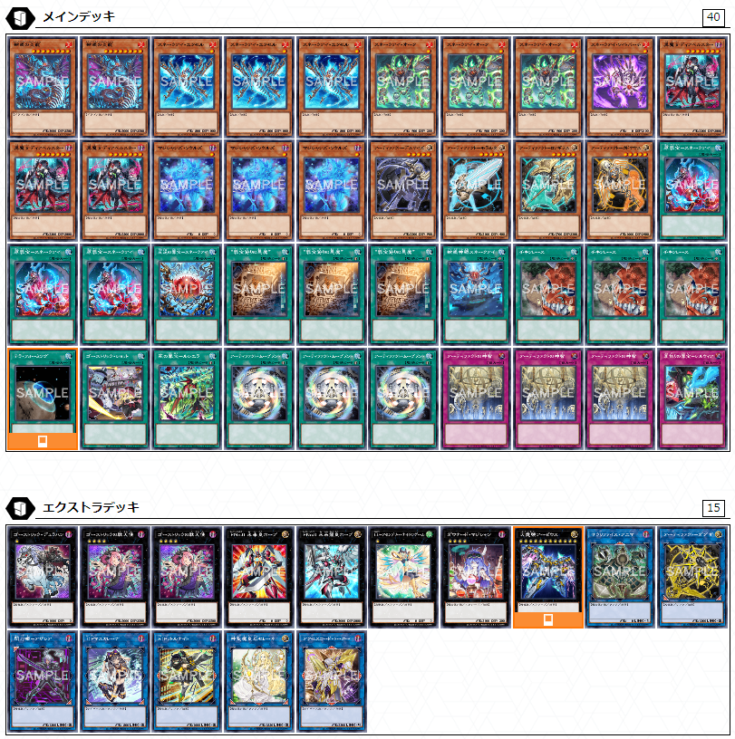 スネークアイ】 - ギルド屋さん