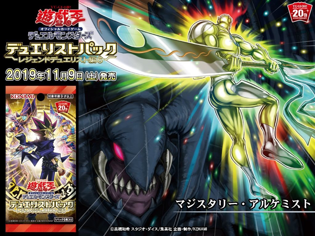 E・HEROデッキ】 エレメンタルヒーローデッキの大会優勝デッキレシピ