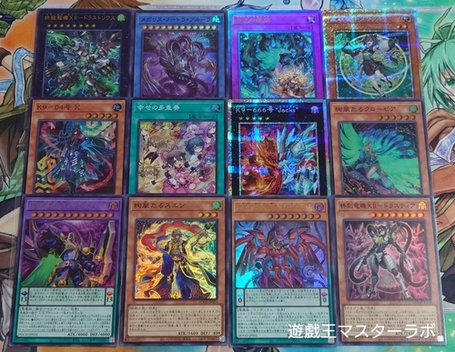 ドゥーム・オブ・ディメンションズ/DOOM OF DIMENSIONS】の開封結果