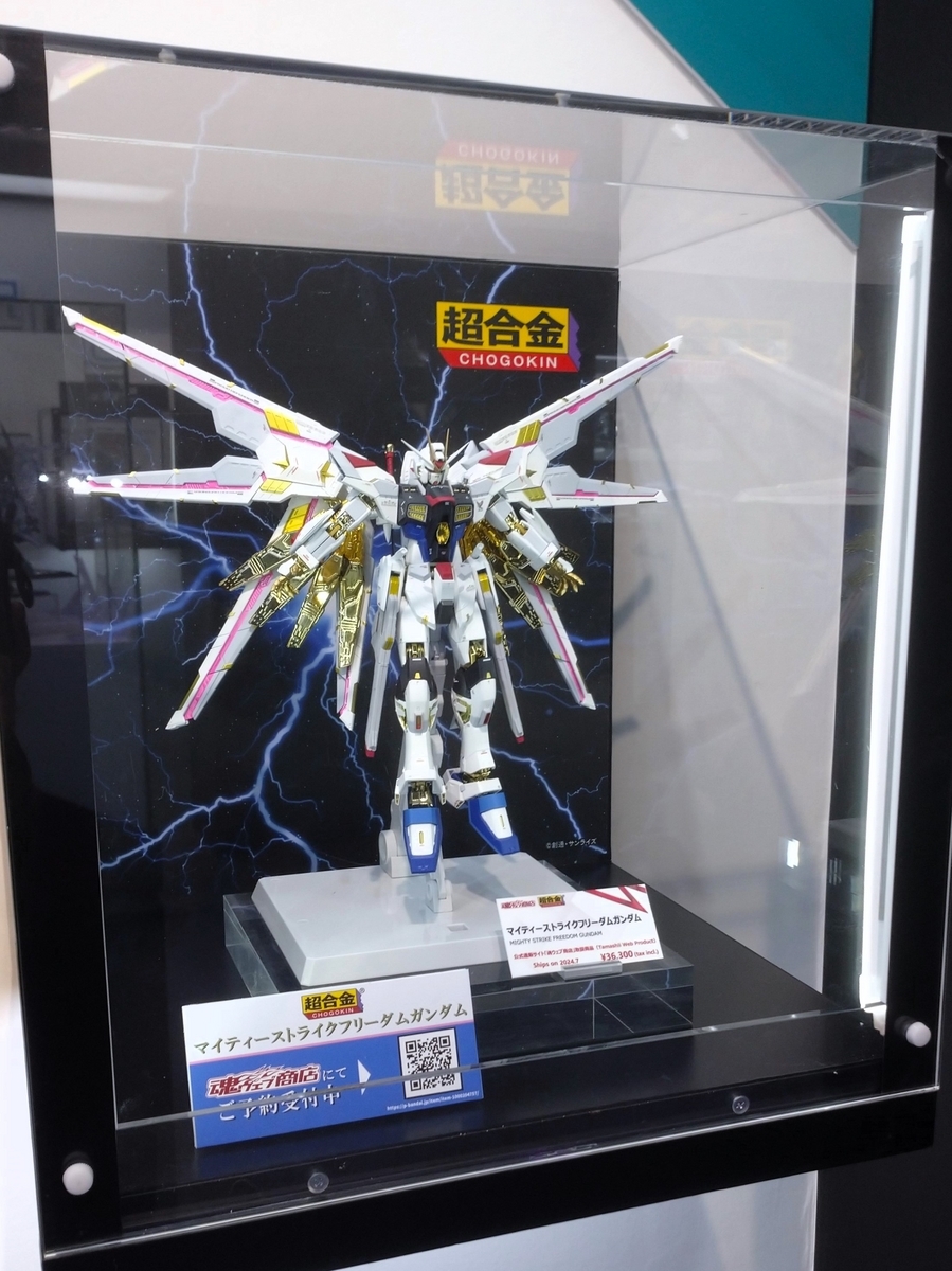 魂ネイションズ】超合金 マイティーストライクフリーダムガンダム解禁