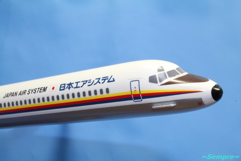 エバーライズ JAS MD-81 JA8295 1/150スケール - ～Sempre～