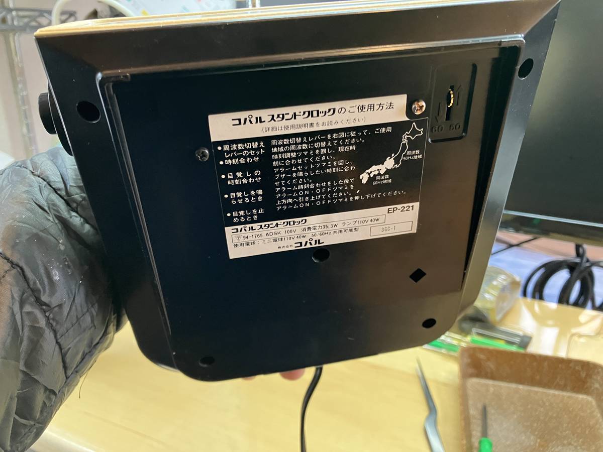 COPALのパタパタ時計が動かないので自分で分解して修理してみた