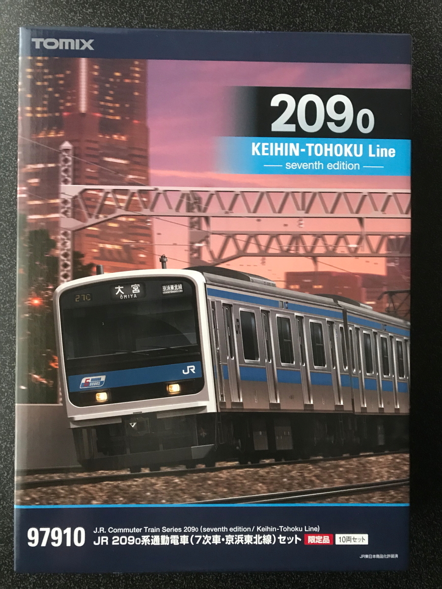 TOMIX 92057+2917 209系 京浜東北線 10+1両 TOMIX 209系