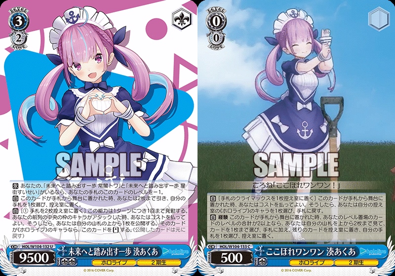 ヴァイスシュヴァルツ】ホロライブプロダクション Vol.2 2期生、個人的